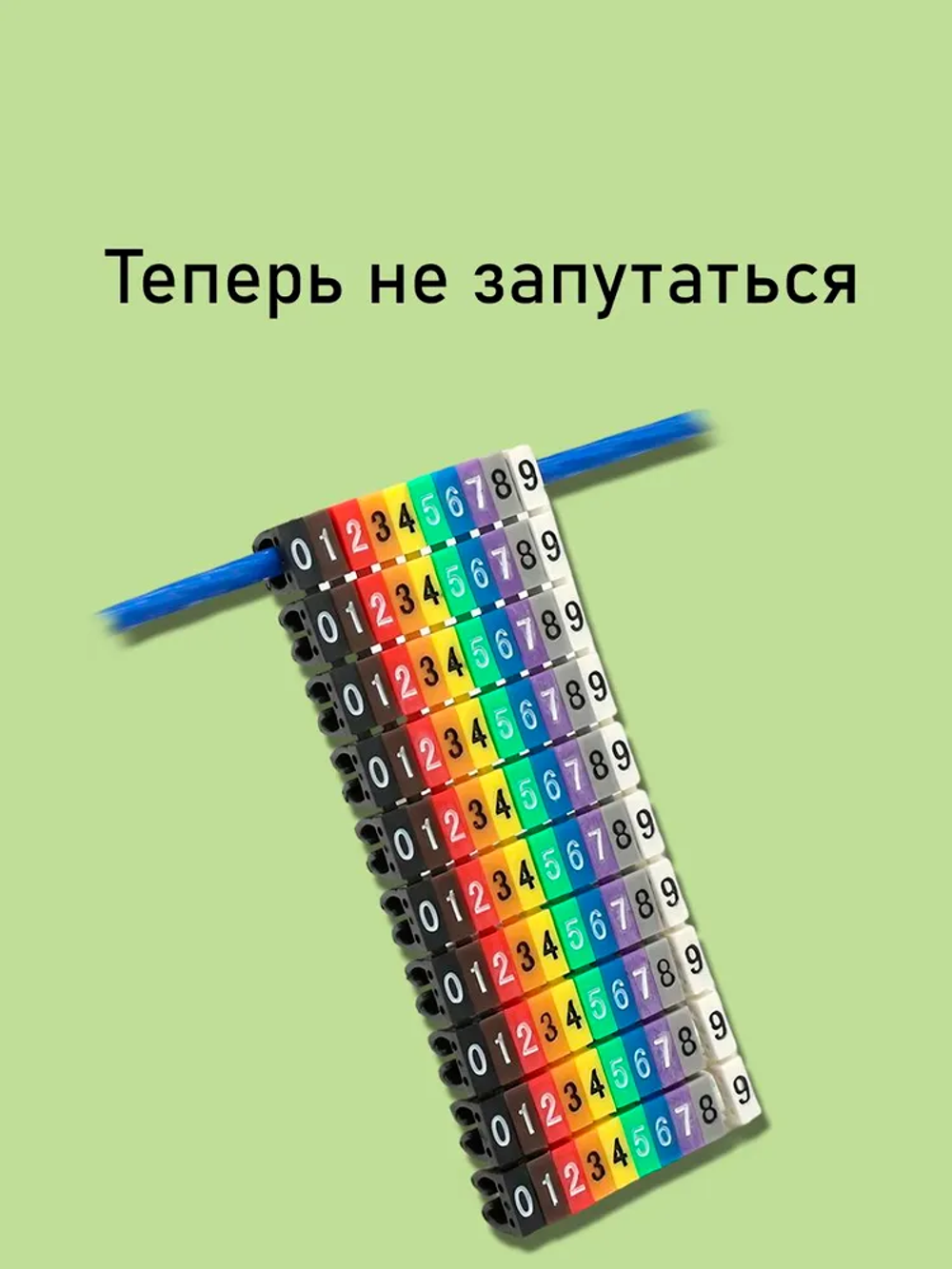 Маркеры кабельные, бирка для проводов, клипса с маркировкой 2,5мм набор 100шт.