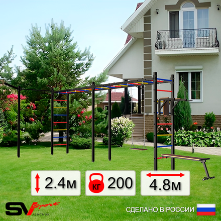 Уличная шведская стенка Sv Sport рукоход х 2 с комплектом турник прямой У55533 (Брусья/Скамья/Деревянные/Кронш бокс)