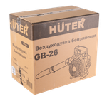 Воздуходувка бензиновая GB-26 Huter