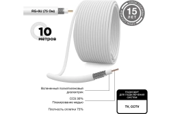 Коаксиальный кабель PROCONNECT RG-6U, 75 Ом, CCS/Al/Al, 48%, бухта 10 м, белый 01-2205-10