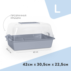 Zooexpress террариум (дюна) прозрачный - серый - L (42х30,5х22,5 см)