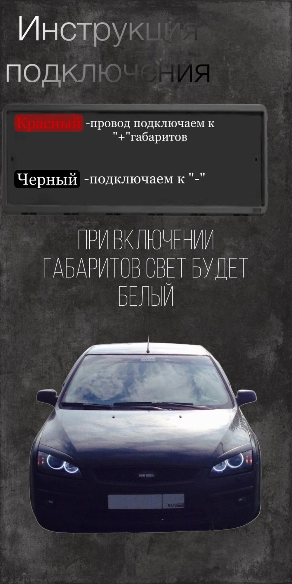 Ангельские глазки (80 мм)