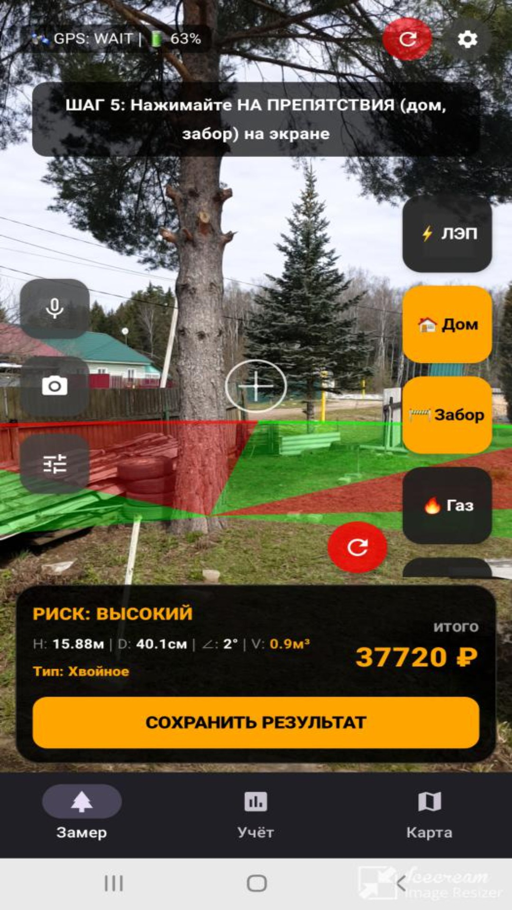 Arbo Master AR. Арбористика, спил деревьев.