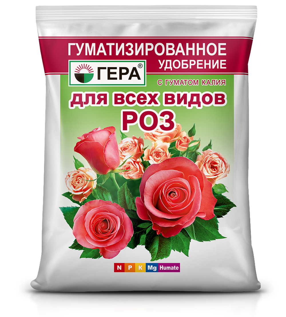 Удобрение гуматизированное ГЕРА для ВСЕХ ВИДОВ РОЗ (0,5кг).
