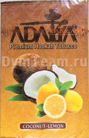 ADALYA (АДАЛИЯ) Coconut Lemon 50 гр.