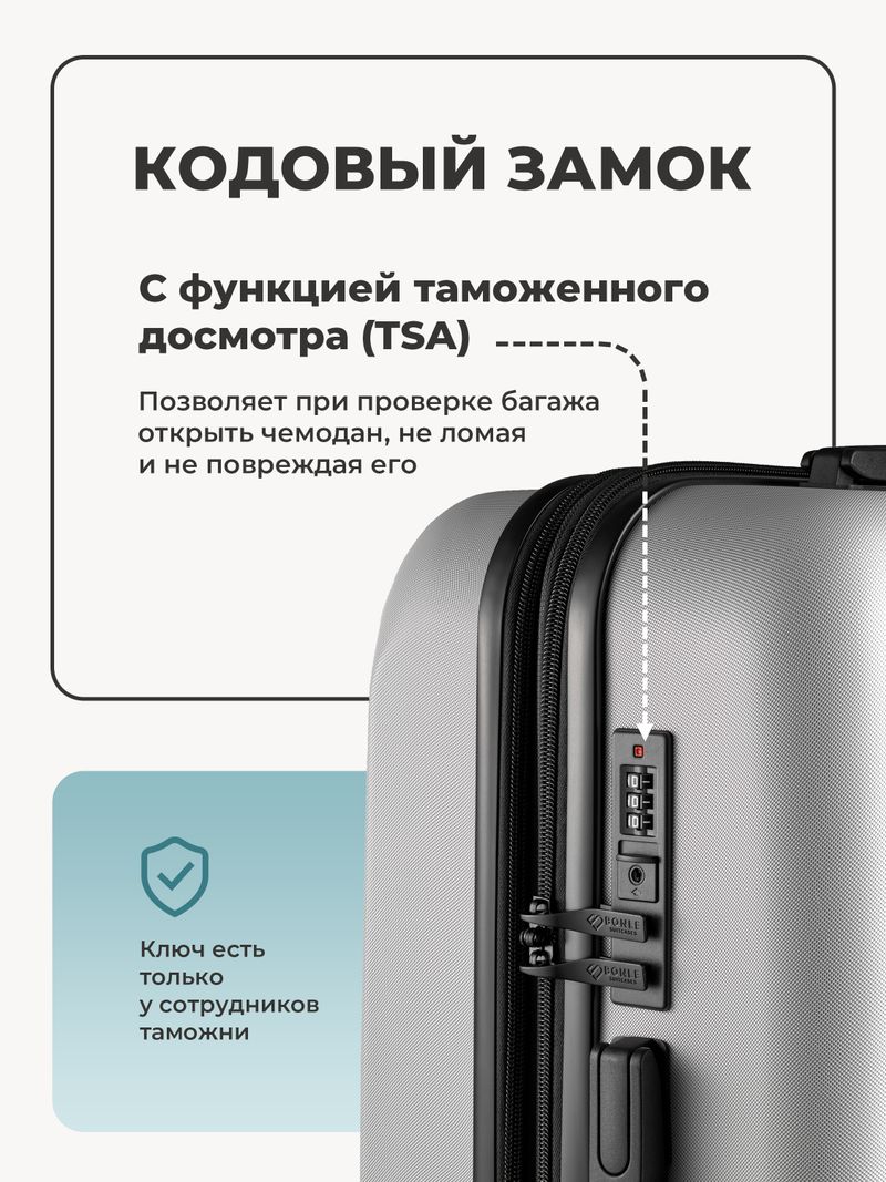 Набор M/L средний и большой Серебристый