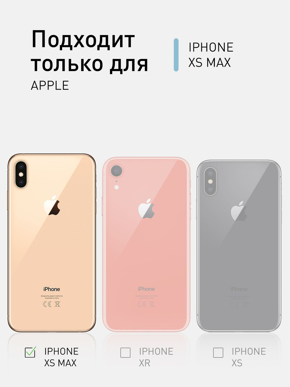 Чехол ROSCO для Apple iPhone XS Max оптом (арт. IPXSM-HARD-TPU-TRANSPARENT)