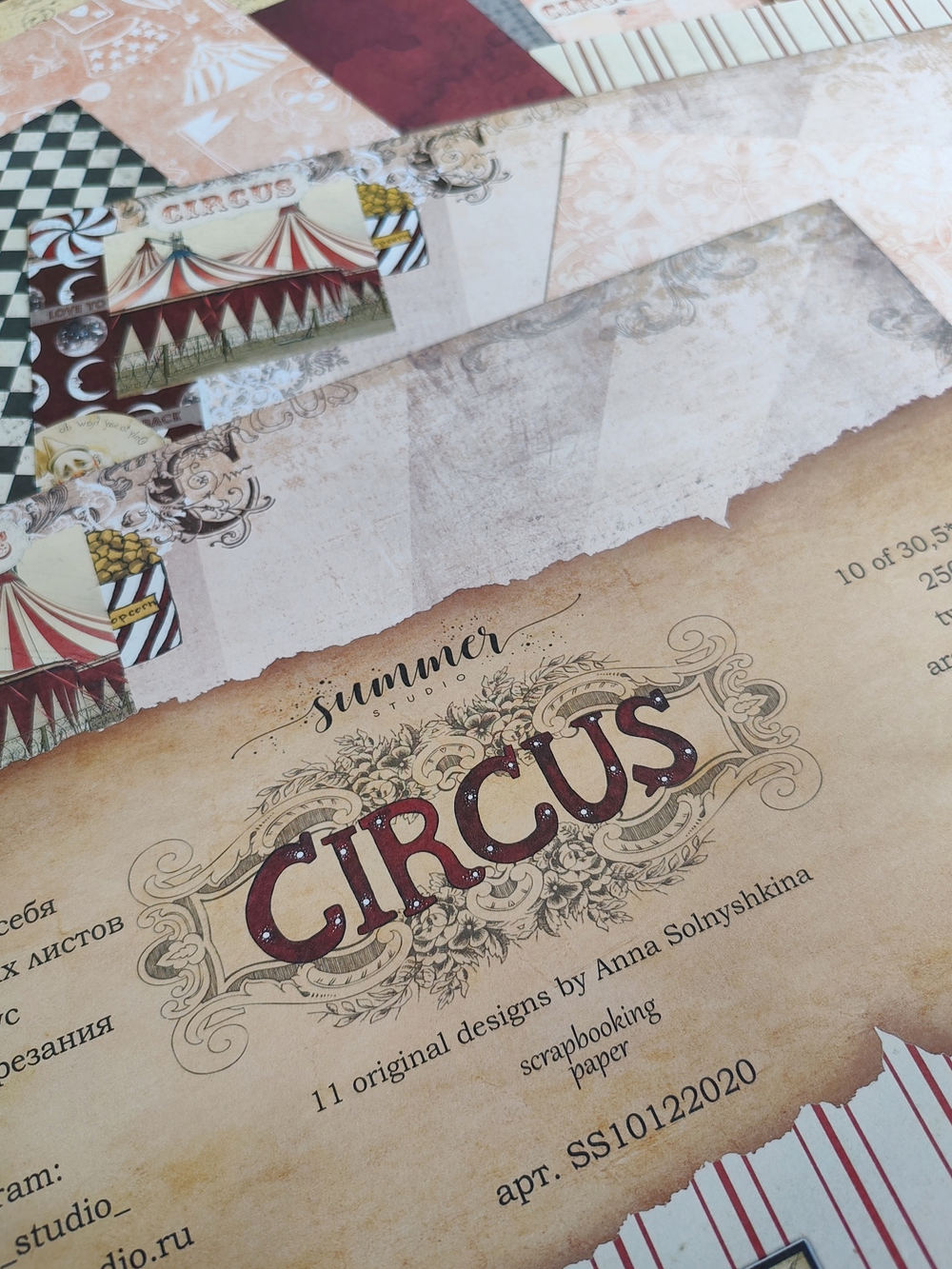 Набор двусторонней бумаги "Circus" 250гр, 30,5*30,5см, SS10122020, 10 листов + 1 бонус