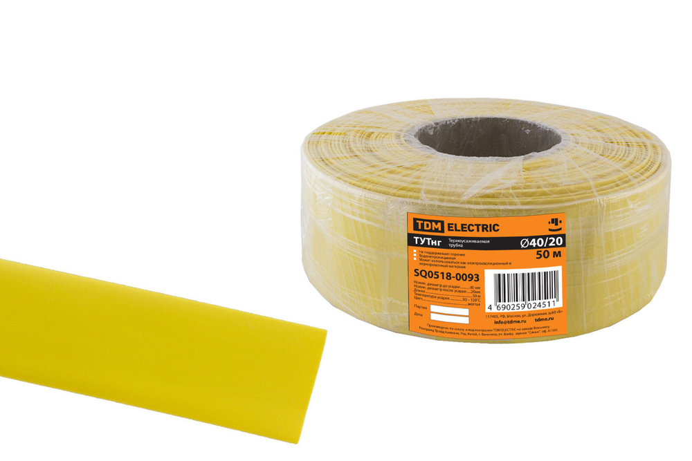 Термоусаживаемая трубка ТУТнг 40/20 желтая (50 м/ролл) TDM SQ0518-0093