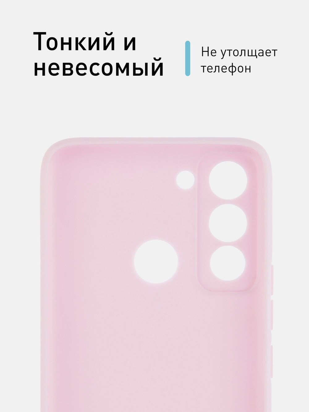 Чехол ROSCO для Tecno Pop 5 LTE оптом (арт. TCN-P5LTE-COLOURFUL-PURPLE)