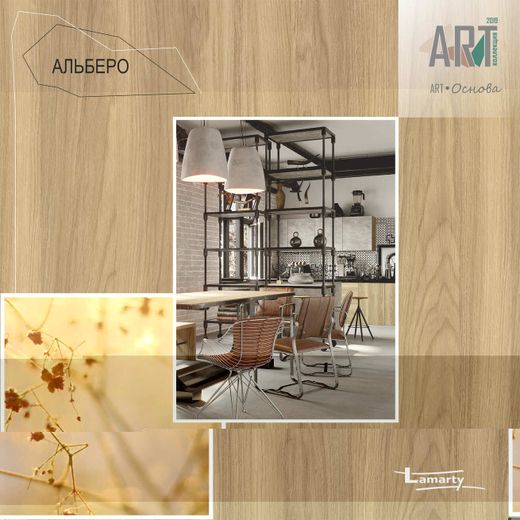 Альберо W Lamarty