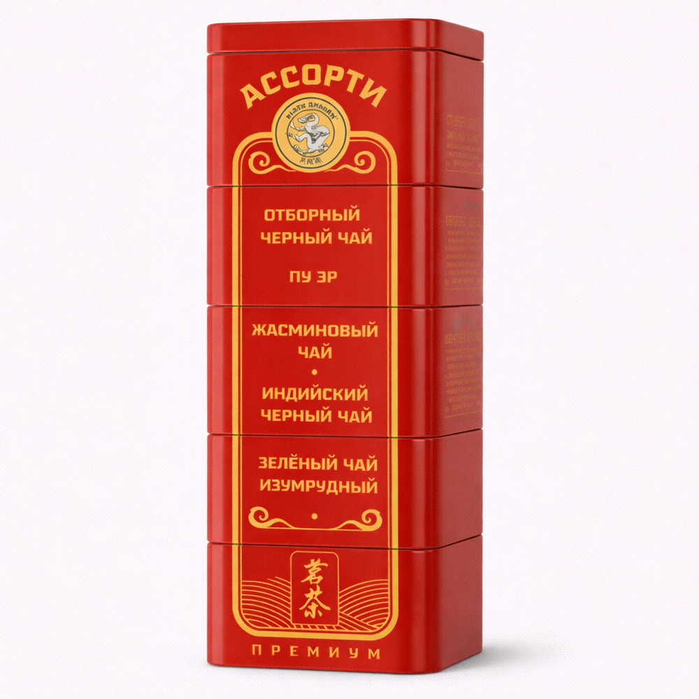 Чай Ассорти "Бардо", 125 г