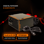 Блок питания ATX TESLA Q600, 600W, 80+Bronze, Bulk, PPFC, 1x4+4pin, 2x6+2PIN, 6xSATA, 3xMOLEX, 1xFDD (TS-Q600)