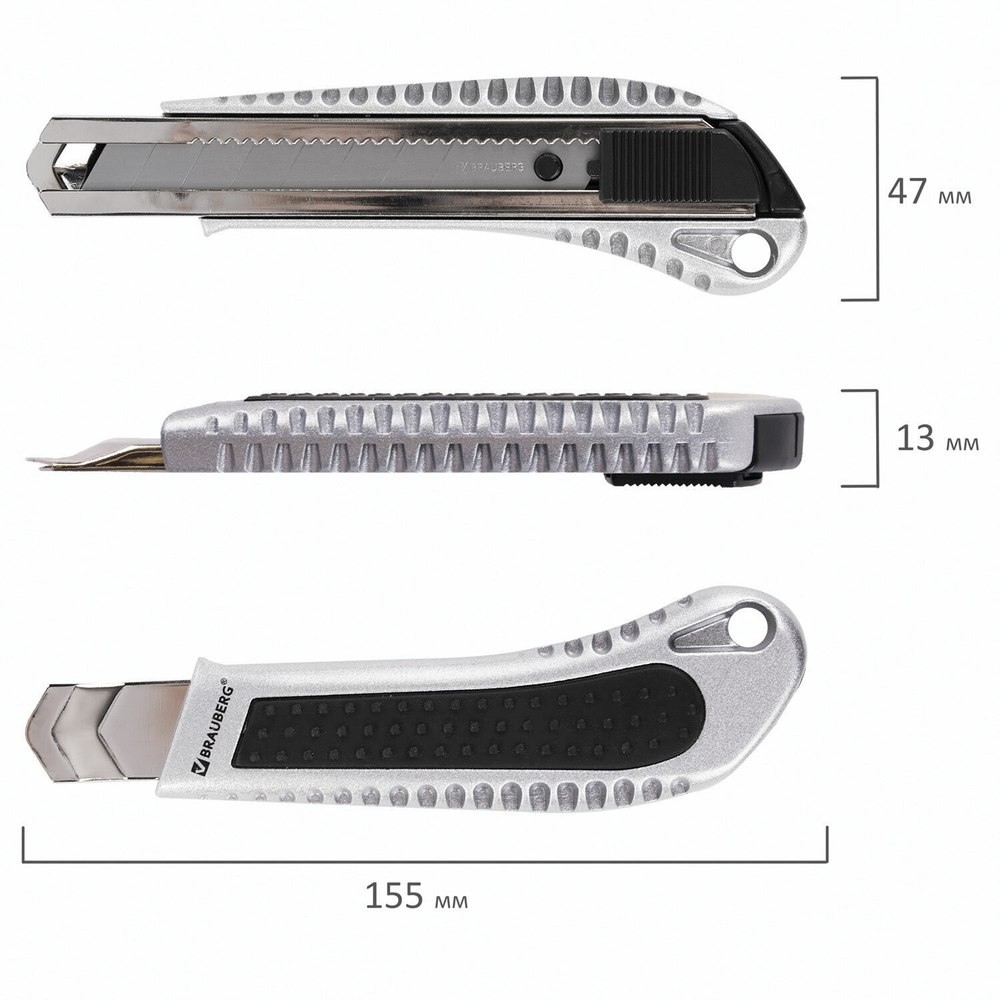 Нож канцелярский 18 мм BRAUBERG "Metallic" металлический корпус (рифленый) автофиксатор блистер (3 штуки в упаковке)
