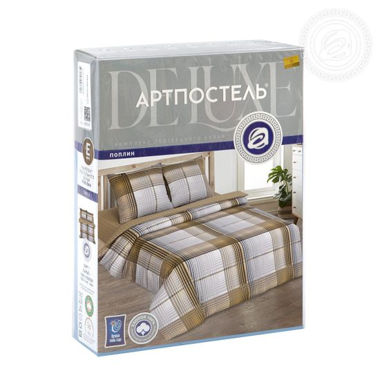 Двуспальный с европростынёй комплект постельного белья Риальто DE LUXE поплин наволочки 70x70 см
