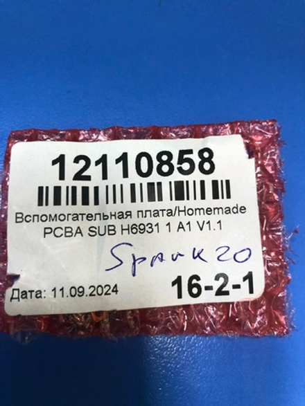 Нижняя платка с разъёмом зарядки для Tecno Spark 20 Оригинал