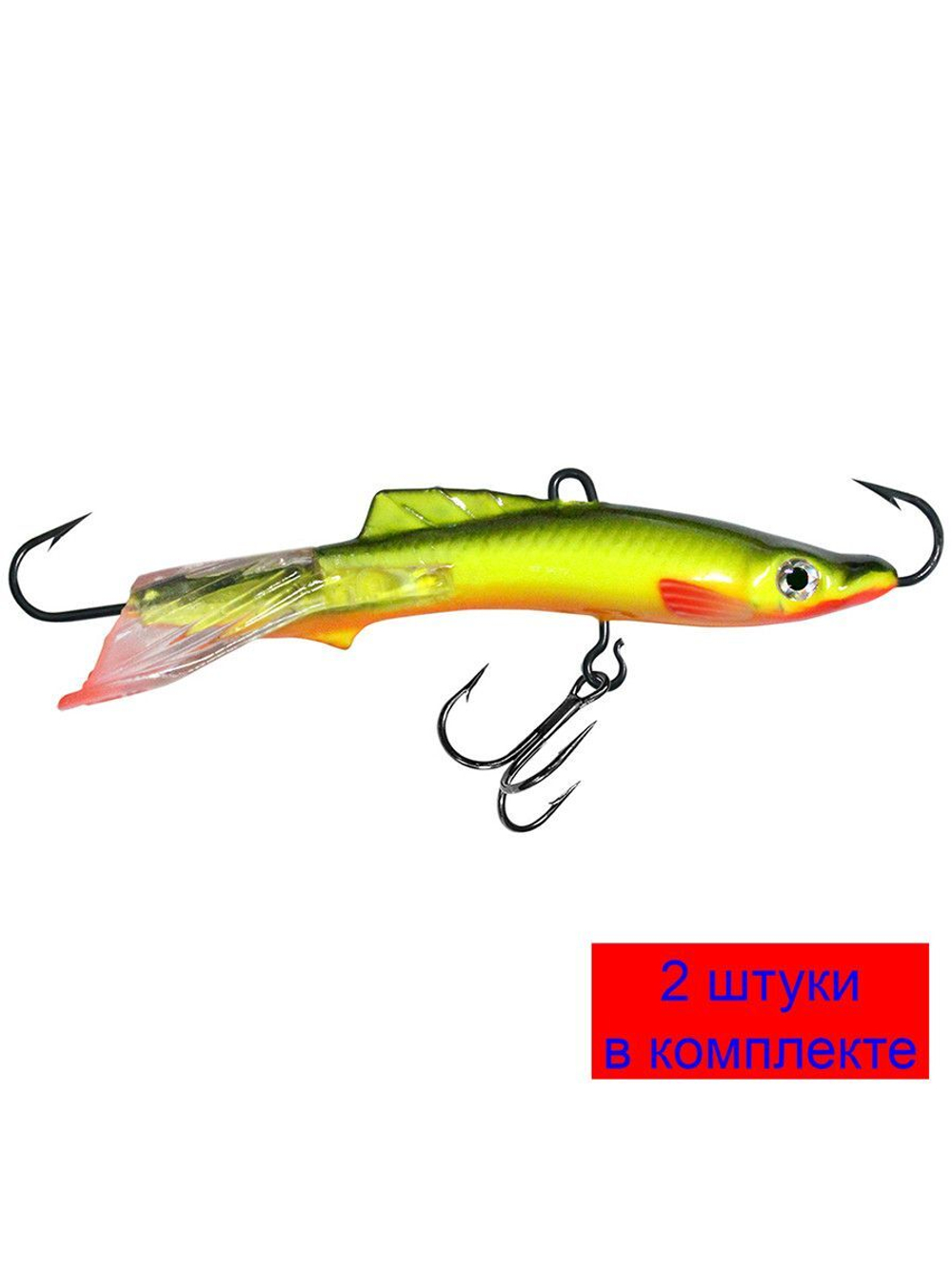 Балансир ICE ANGEL NEW-5 60mm 2 штуки 13 г.