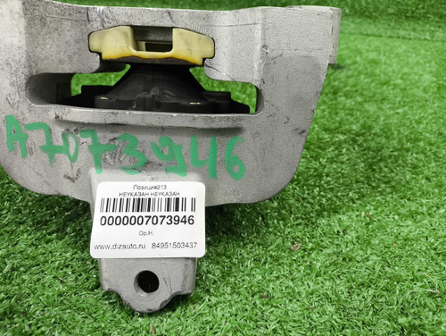 Подушка ДВС Jetour T2 (2023-н.в.)