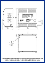 Cтабилизатор напряжения PS1200W-50
