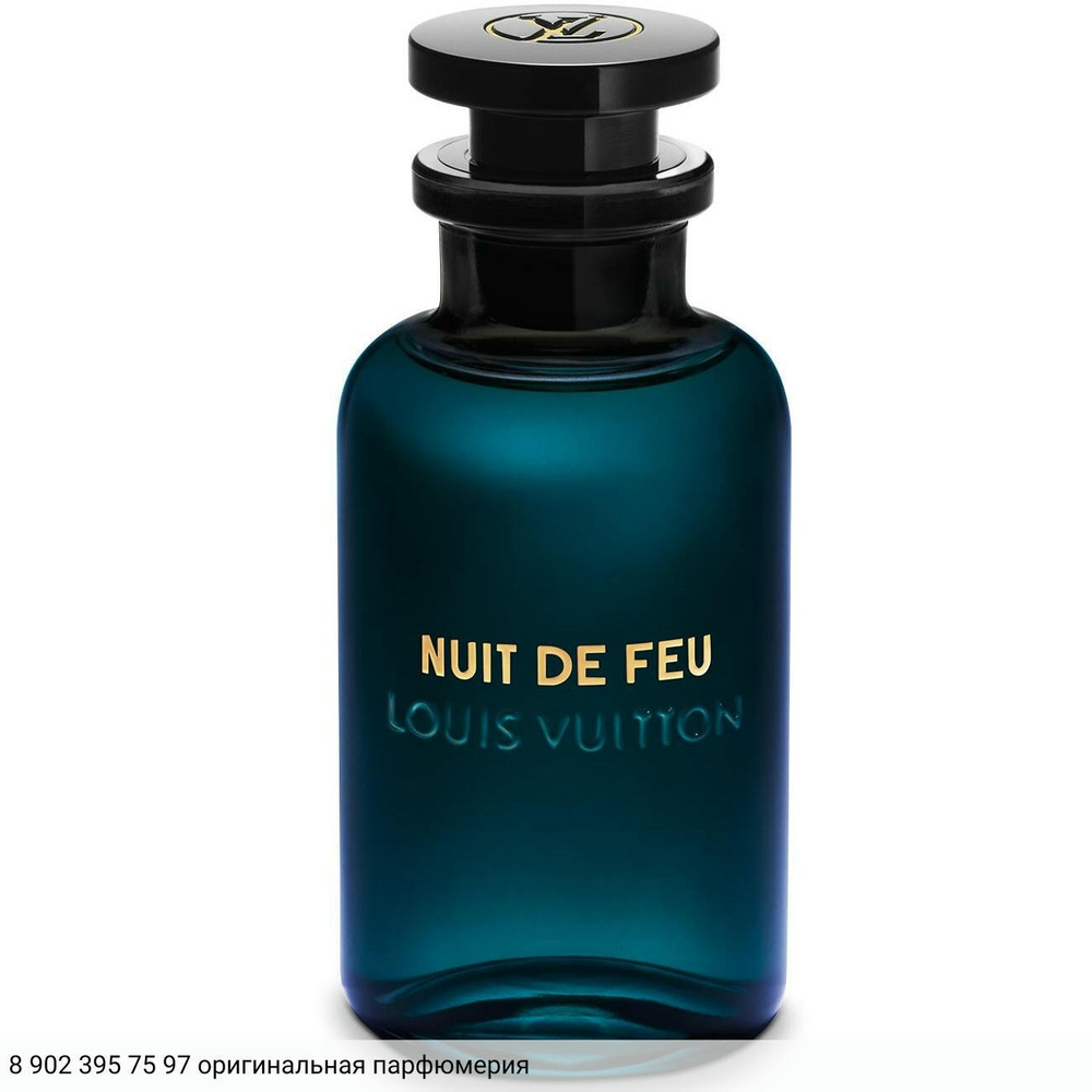 Nuit de Feu