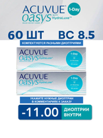 Однодневные контактные линзы Acuvue Oasys 1-Day (комплект 60 линз)