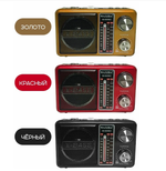 Радиоприемник Waxiba XB-895REC (USB/TF/BT) фонарик