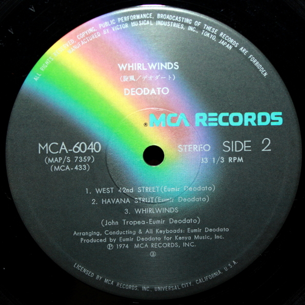 Deodato / Whirlwinds (LP)