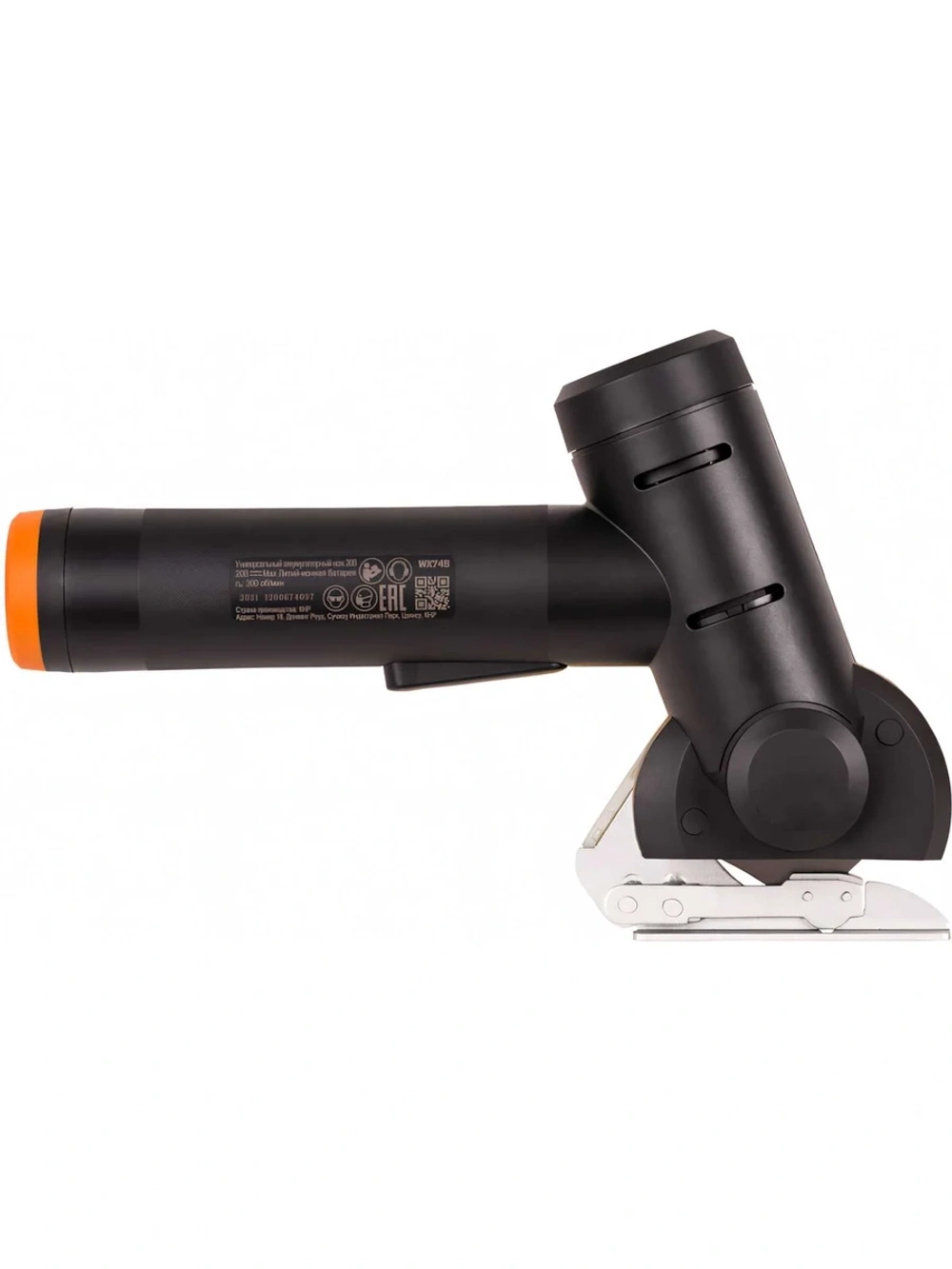 Аккумуляторный нож WORX 20 В, без АКБ и ЗУ WX745.9