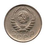 15 копеек 1041 г. Не частая VF