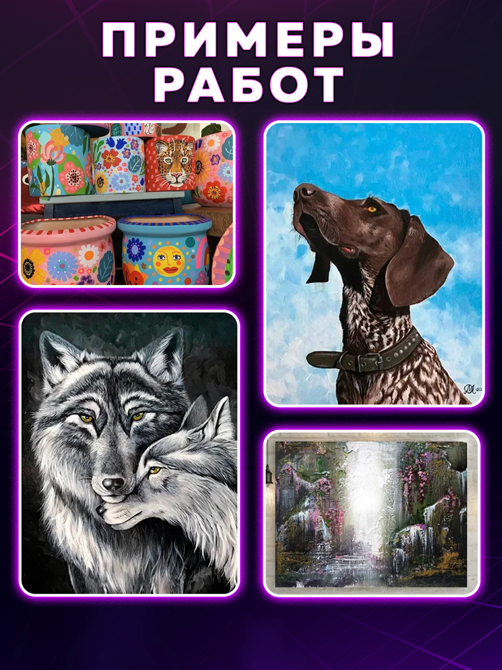 Набор акриловых красок NEON