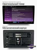 Автомагнитола TS20 2K