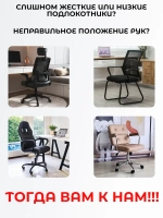 Накладки на подлокотники компьютерного кресла, 25х7,5 см, серый бархат, 2 шт.