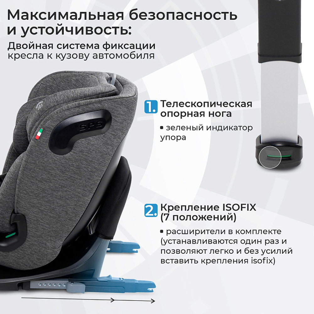 Автокресло Sweet Baby Voyager P12 Pro Grey