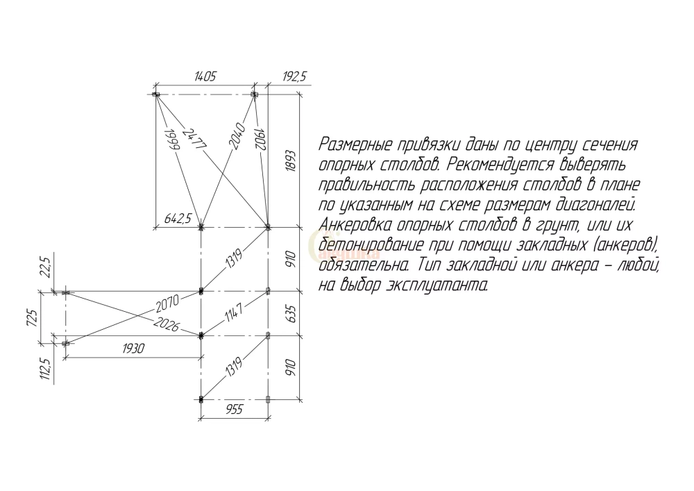 Детская площадка Савушка Тусун 4 Plus с песочницей
