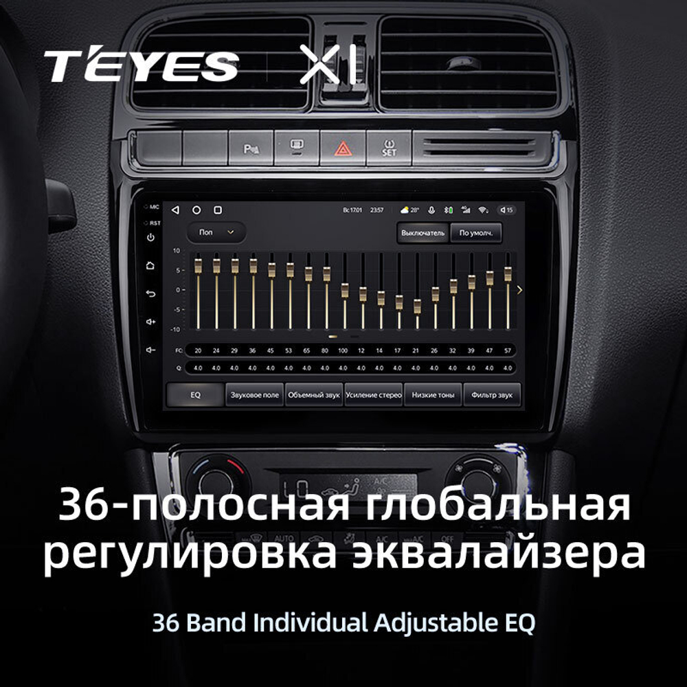 Teyes X1 9" для Volkswagen Polo 2008-2020