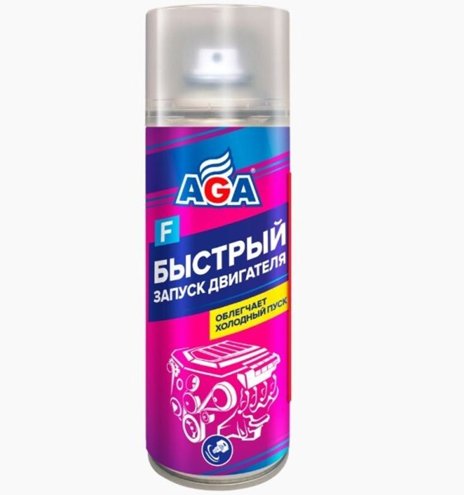 Быстрый старт 520 мл (аэрозоль) бенз., диз. (AGA)