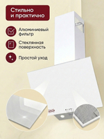 вытяжка D 539 W