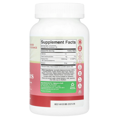 Nature's Craft, B12 жевательные мармеладки, клубника, 90 жевательных таблеток