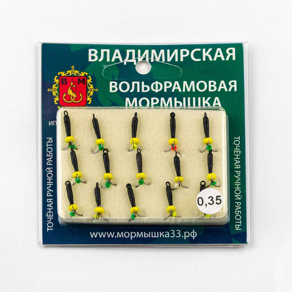 Мормышка Владимирская 527 "Чертик с ушком без коронки желтый бисер", 2мм, 0.35гр (15шт/уп)