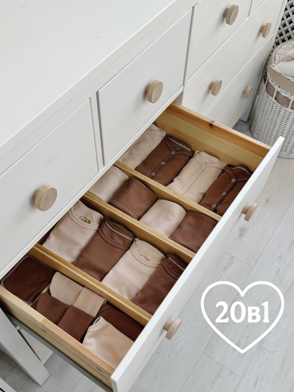 Комплект одежды из 20 предметов Chocolate/Cream