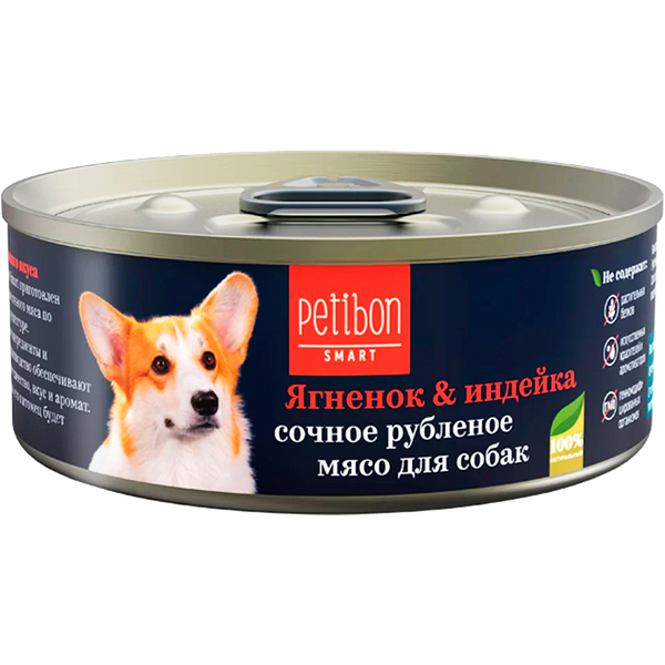 Влажный корм Petibon Smart (Петибон) 100 г ЯГНЁНОК+ИНДЕЙКА  рубл.мясо для собак Четвероногий Гурман