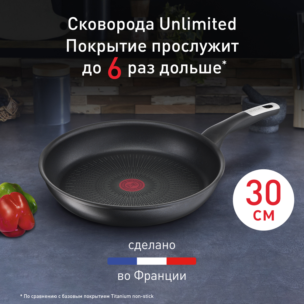 Сковорода Tefal Brut 04220124 24 см