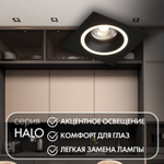 DK2061-BK Встраиваемый светильник IP 20, до 15 Вт, GU10, LED, черный, алюминий