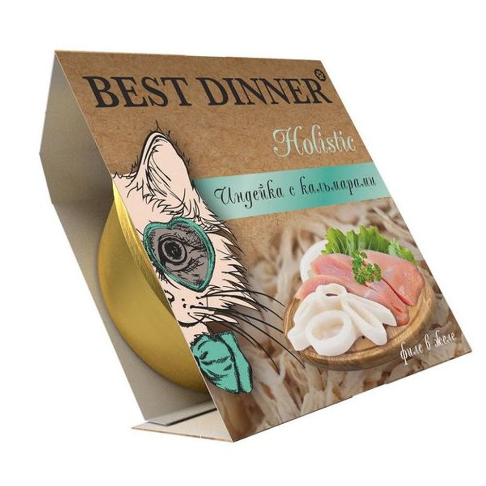Best Dinner Holistic Влажный корм для стерилизованных кошек. Индейка с кальмарами в желе, Ламистер 75 г