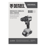 Дрель-шуруповерт аккумуляторная бесщет. CDH-BL-20, Li-Ion, 20 В// Denzel