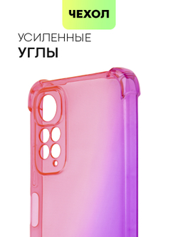 Чехол BROSCORP для Xiaomi Redmi Note 11;Xiaomi Redmi Note 11S оптом (арт. XM-RN11-HARD-TPU-PINK-PURPLE)