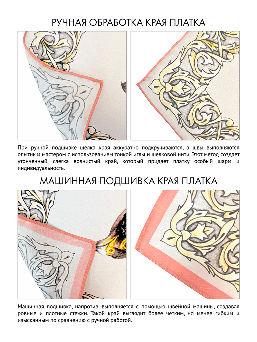 Платок «Полёт соколов» 100% шёлк