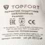 Перчатки нейлоновые с полиуретановым покрытием белые TOPFORT