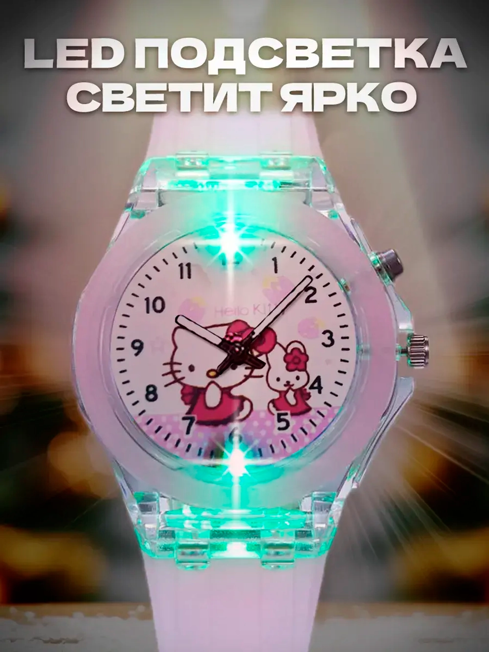 Часы наручные