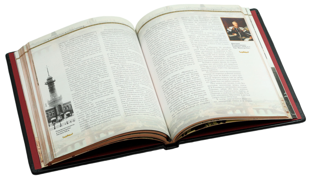 Старая Москва